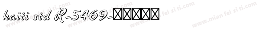 kaiti std R-5469字体转换